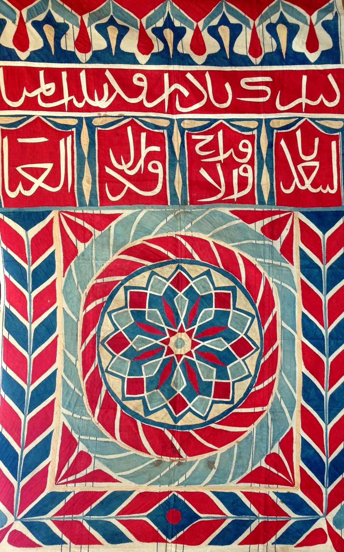 Khedival Khayamiya, circa 1890-1910. (Bowker Collection) 